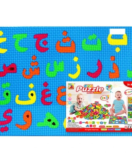 Samtoy Educational Eco-friendly Arabic Alphabet Numbers Jigsaw Puzzle  Eva Baby Puzzle Play Mat for Kids 3+ Ages