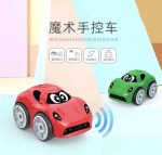 Smart Induction Trace DIY Search Ball Follow Magic Hand Follow Control RC Car